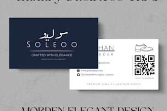 design minimalist elegant business card design for startups