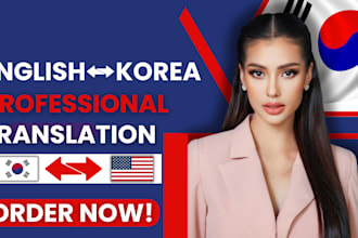 translate english to korean and korean to english vice versa