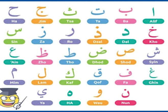 teach you arabic, beginner to advanced