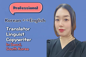 translate proofread and voice record