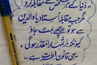 be your urdu teacher and urdu kids and females tutor
