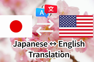 japanese and english translation with 24 hour delivery