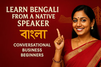 teach you bengali with beginner friendly lessons