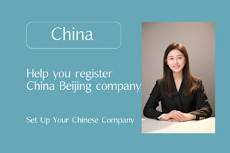 register your beijing company