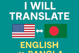 translate english to bangla and bangla to english accurately