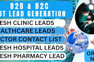 generate active surgeon leads, medical, pharmacy dentists clinic leads worldwide