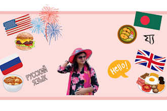 translate english to russian to bengali viceversa