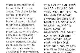translate amharic and english language for you