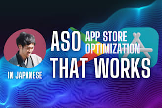 do aso analysis and enhancements in japanese for your app