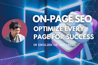 improve and fix your on page SEO in english or japanese