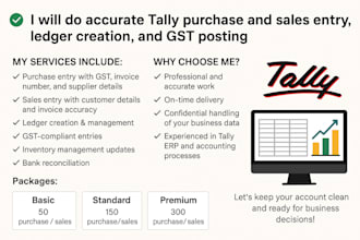 do accurate tally purchase and sales entry