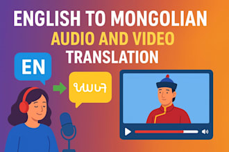 do mongolian to english audio and video translation