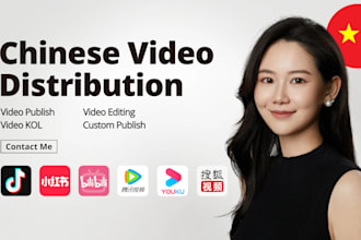 upload your video to china douyin, bilibili, red, youku, tencent