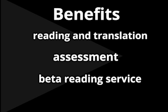 service of beta reader