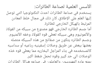 transcribe your english or arabic audio