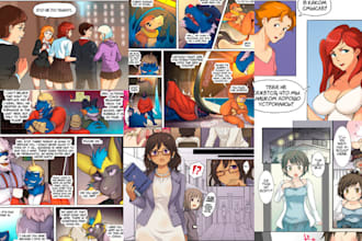 draw anime comic page, nsfw comic page, erotic comic page, furry nsfw comic page