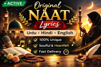 write professional original naat nasheed or qawwali lyrics