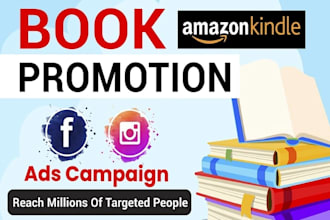 do increase visibility of your book promotion and ebook marketing, amazon kdp