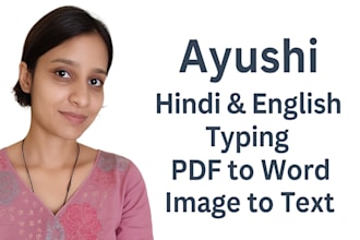 do fast typing service