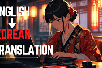 accurate english to korean translation