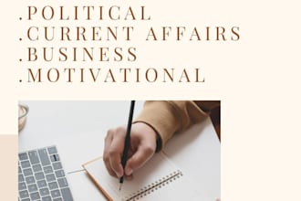 write engaging business with political and current affairs articles or ebooks