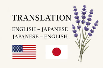 provide english and japanese translation both ways
