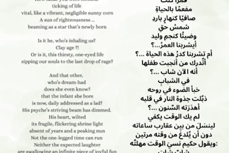 translate format and craft arabic english content with soulful precision