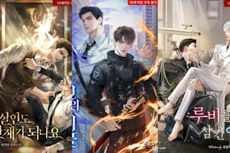 nsfw mafia fantasy steamy dark fiction gay romance book cover romance fanfiction