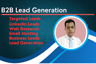 do b2b lead generation for any industry
