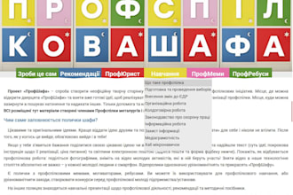 multifunctional web design with a wide range of related services