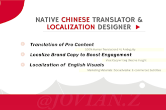 native chinese translator and localization design