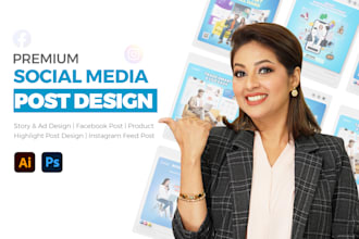 do facebook and  instagram ad design