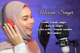 be your arabic female singer female rapper kuwait song arabic gulf singer
