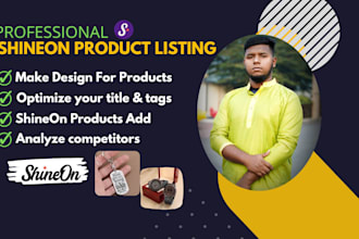 do product listing on shineon, manage products in shopify