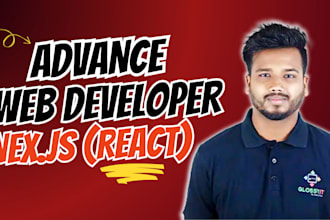 build a high performance next js with react application