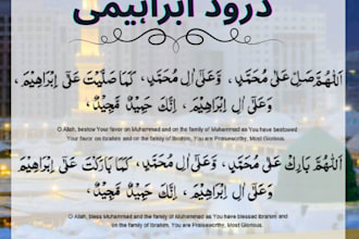 design islamic posts quranic verse hadith with translation