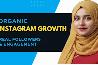 do organic instagram promotion