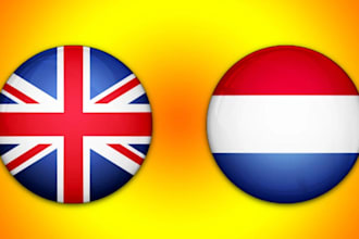 do the perfect english or dutch translation