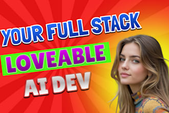 build loveable ai web app using supabase dev