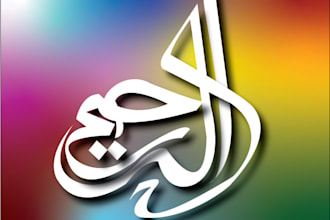create elegant arabic calligraphy designs
