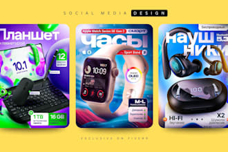 design post for instagram
