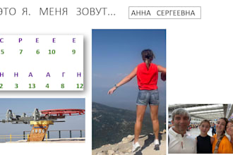 train you to speak russian with pleasure you will discover a new word