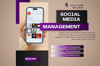 manage your health and wellness brand on social media