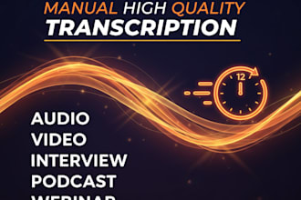 provide accurate and high quality transcription services for audio and videos
