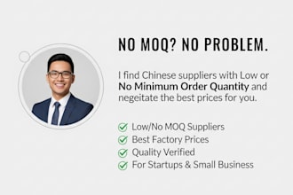 source products with low minimum order quantities