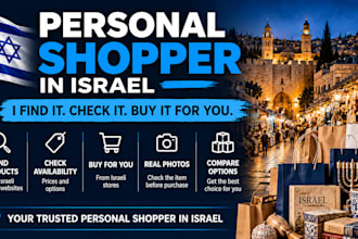 be your personal shopper in israel