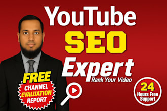 boost youtube views with SEO and organic promotion