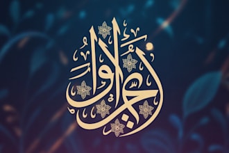 create custom arabic love song with gulf music style