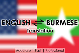 translate english to burmese and burmese to english