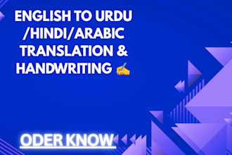 translate medical documents english to urdu professionally